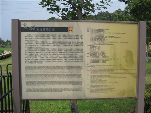 Click for large image