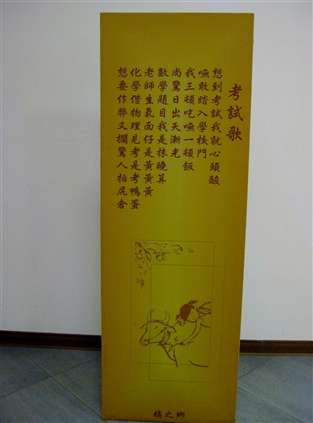 Click for large image