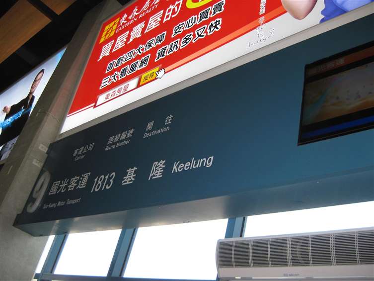 Click to go back