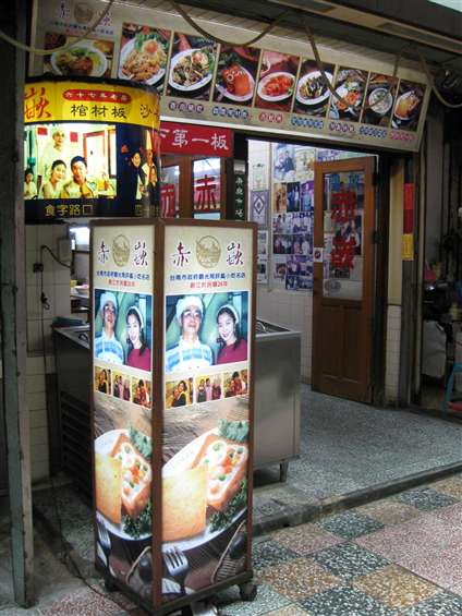 Click to go back