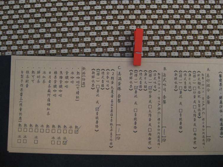 Click to go back