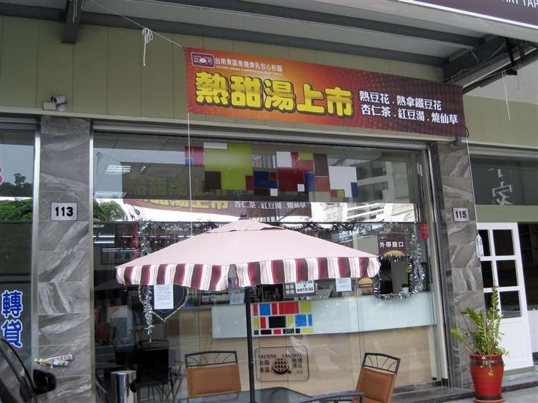 Click to go back