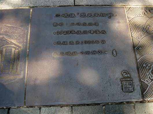Click for large image