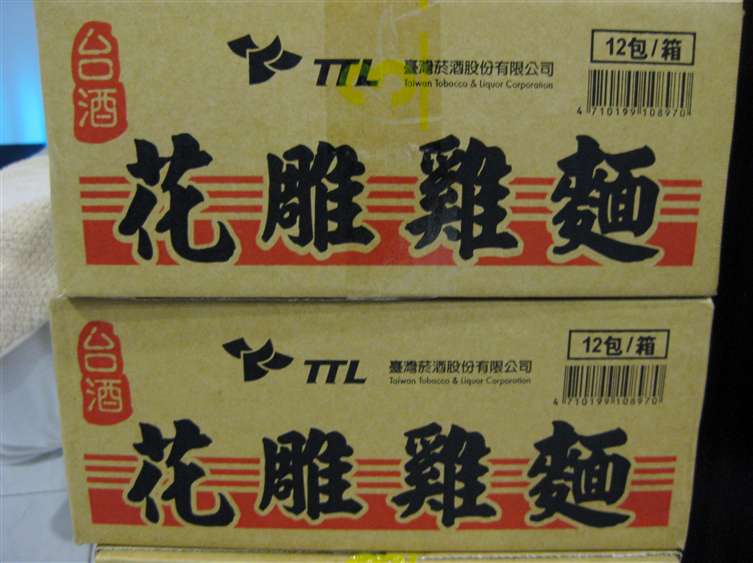 Click to go back