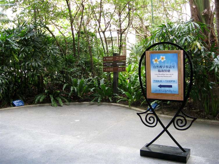 Click to go back