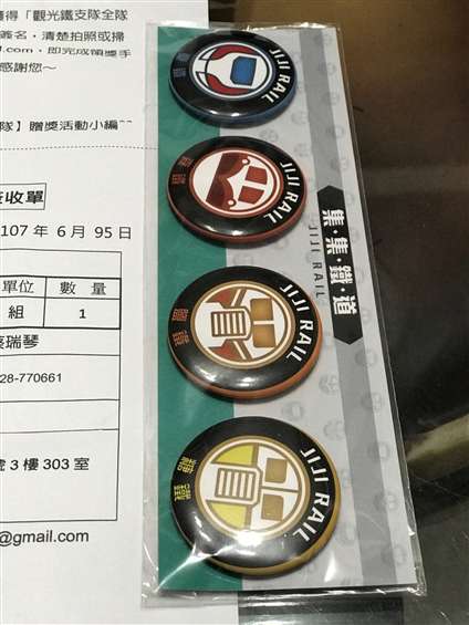 Click to go back