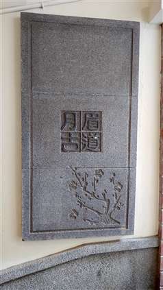 Click for large image