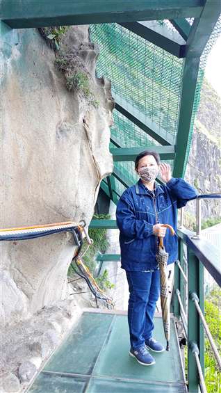 Click to go back