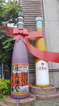 Click for large image