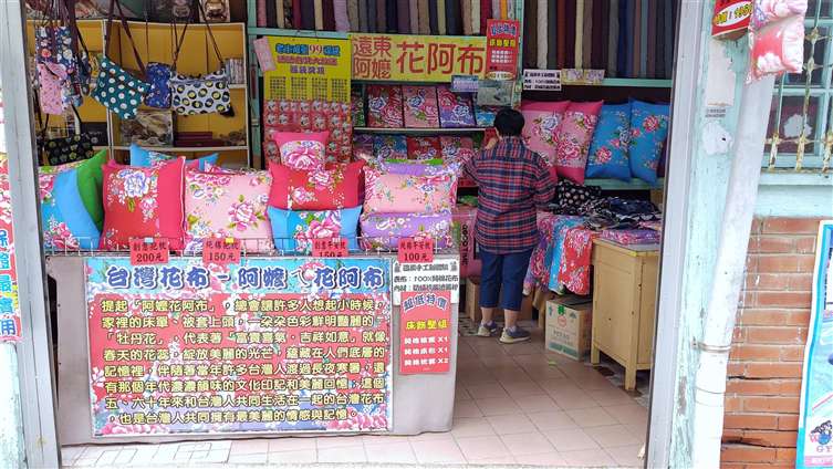 Click to go back