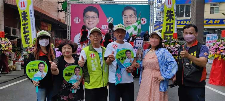 Click to go back