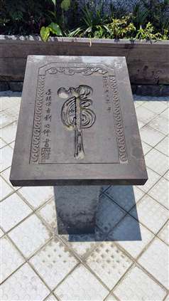 Click for large image
