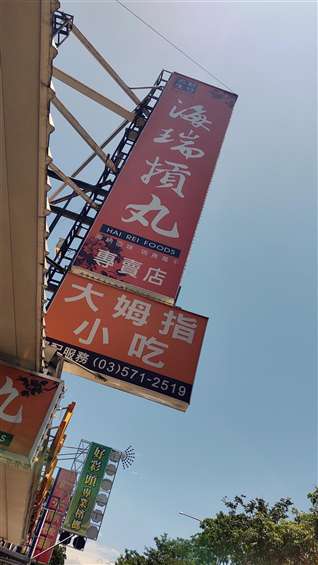 Click to go back
