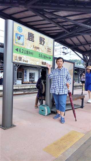 Click to go back