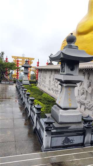 Click to go back
