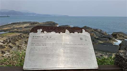 Click for large image