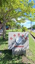 Click for large image