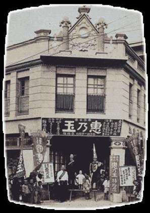 Click for large image