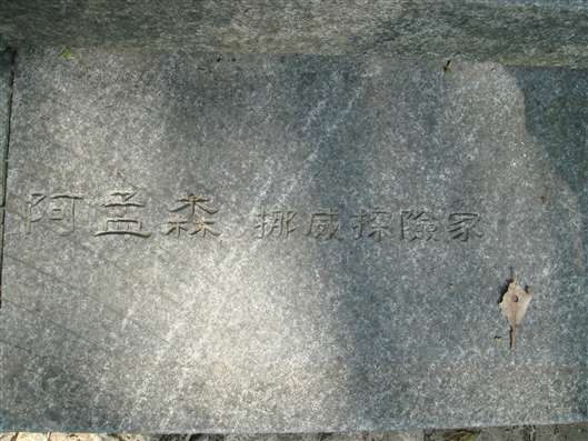 Click for large image